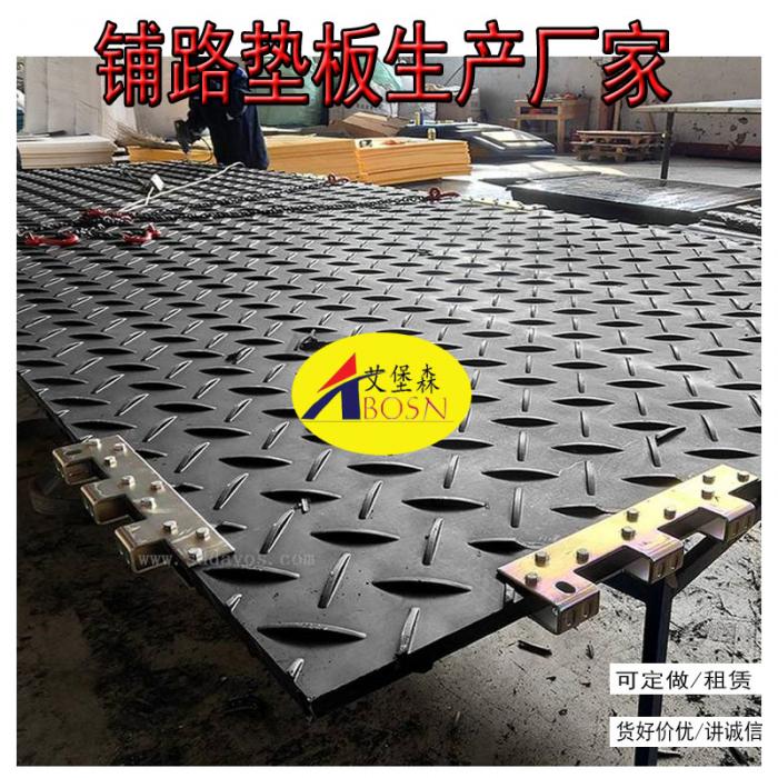 臨時(shí)租用鋪路墊板