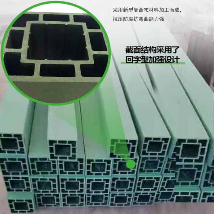 新型混合塑料鐵路枕木-鐵路軌枕