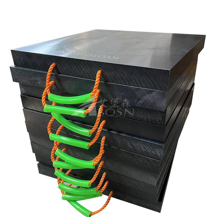 UPE起重機(jī)支撐墊塊